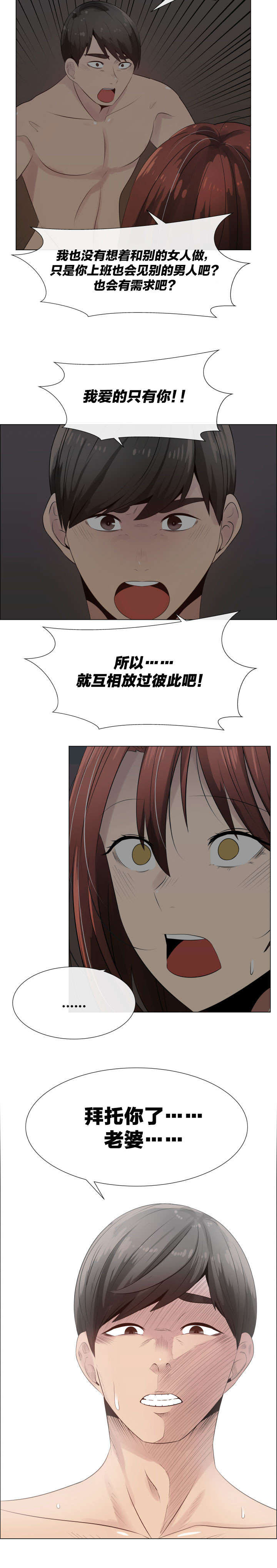 第30章：说服12