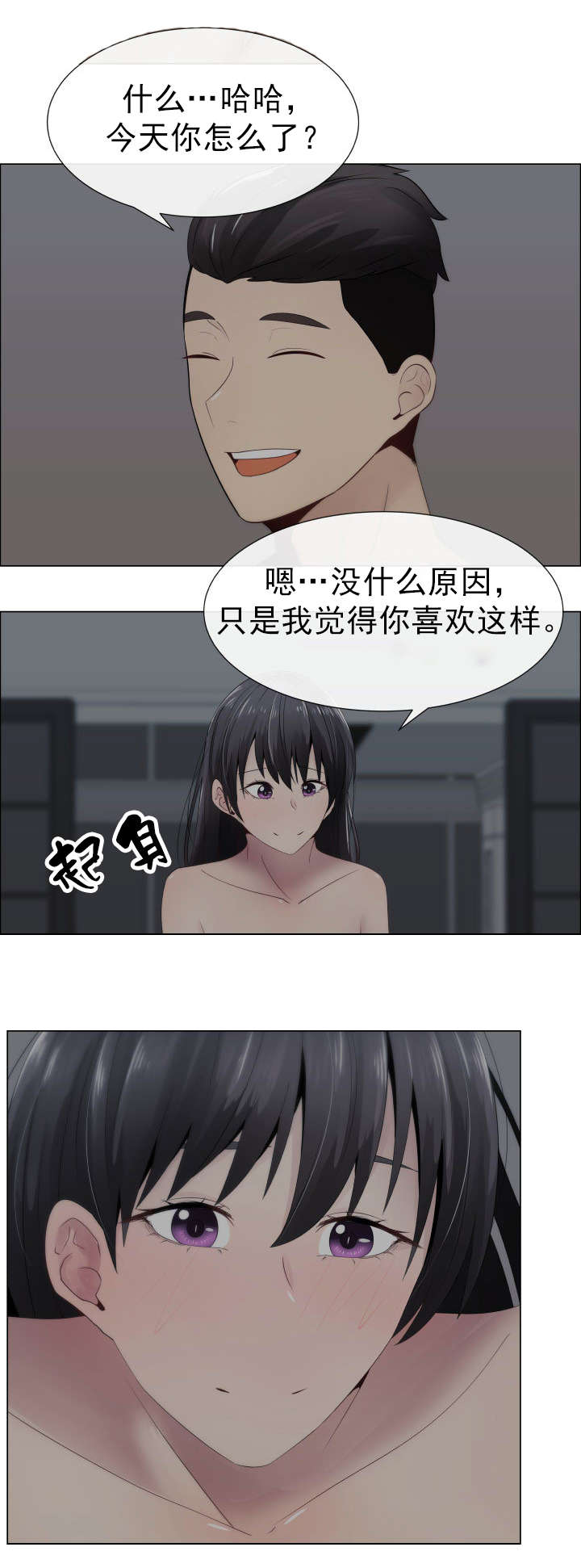 第17章：说谎7