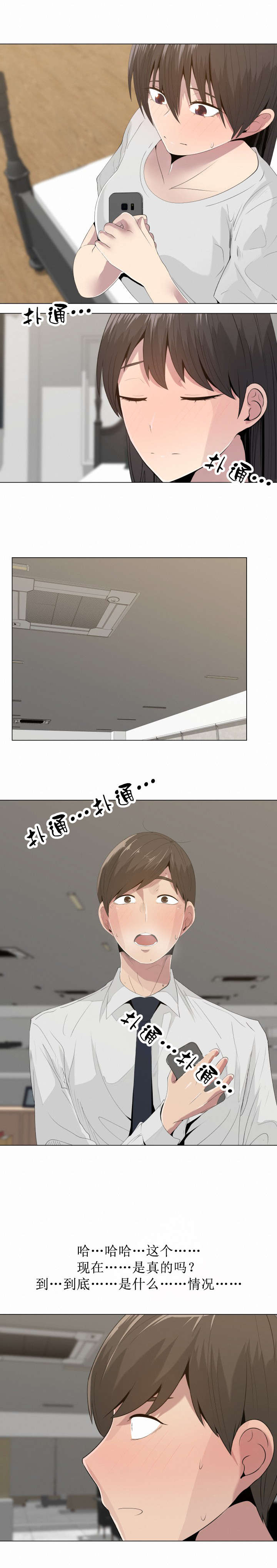 第14章：拨通1