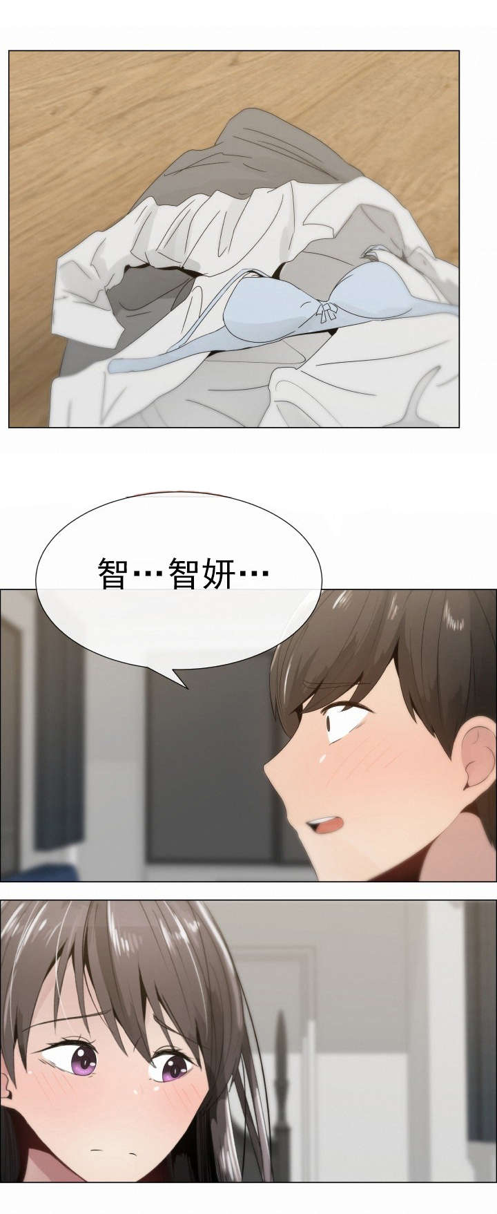 第15章：恍然大悟4