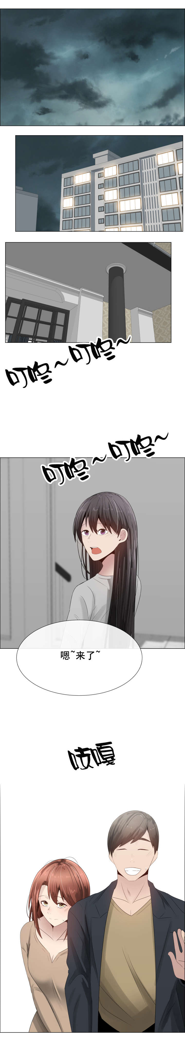 第30章：说服13