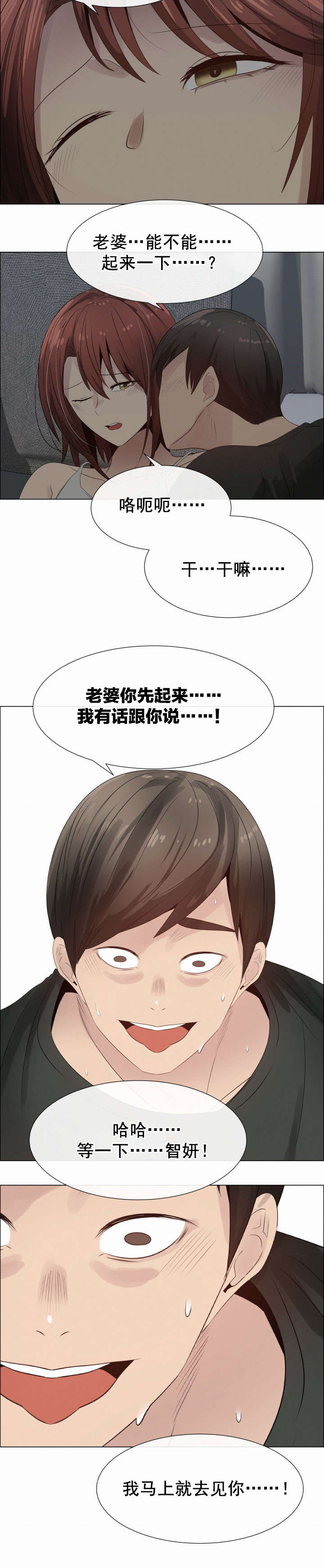 第29章：内疚13