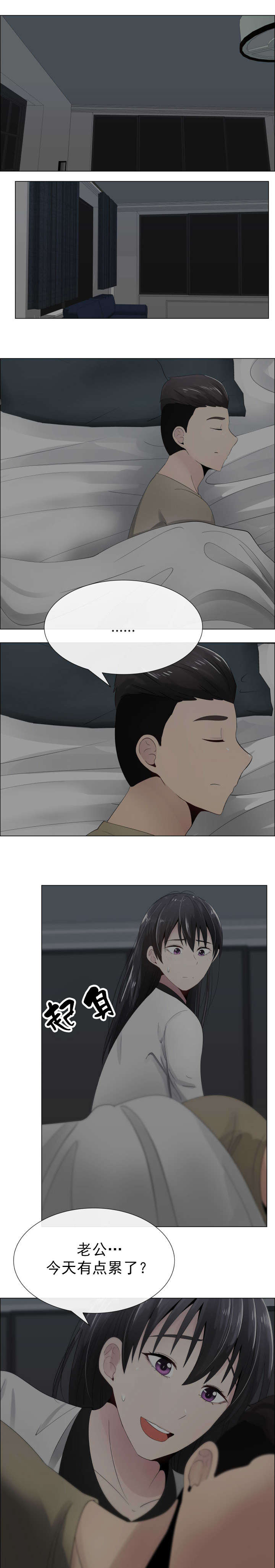 第17章：说谎3