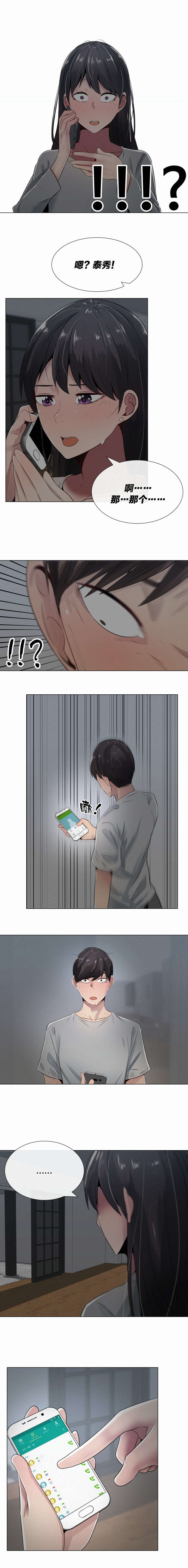 第12章：电话号码3