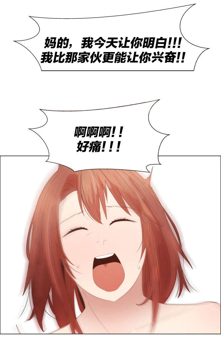第37章：上升12