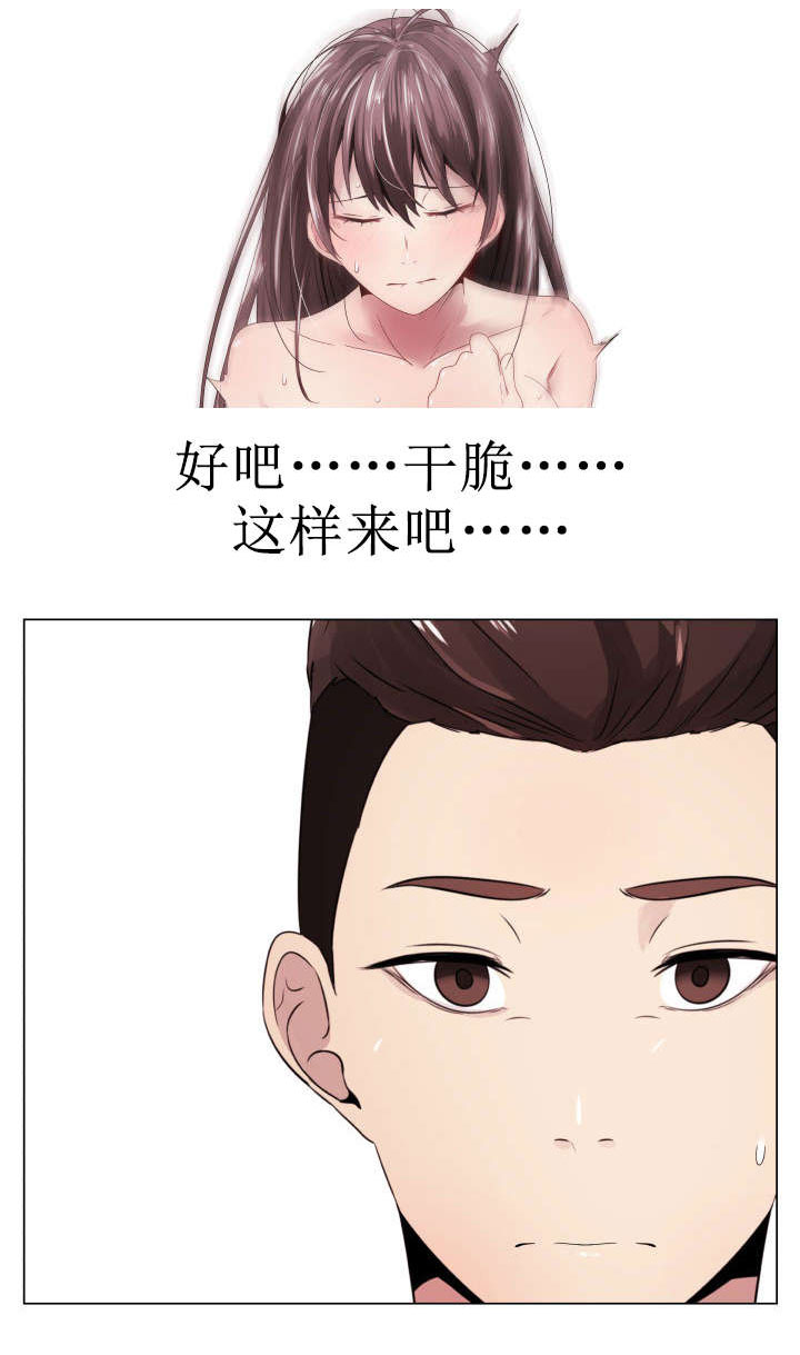 第7章：三人游2