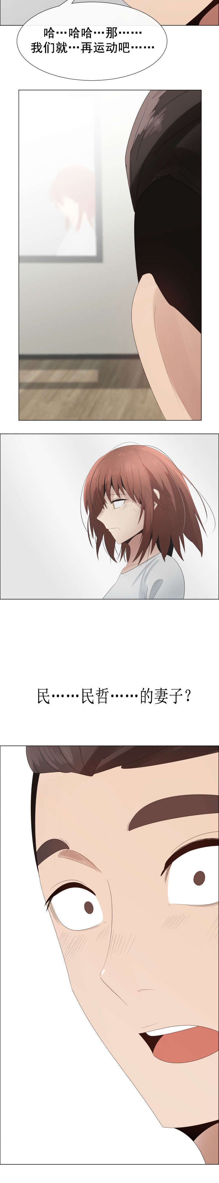 第39章：建议15