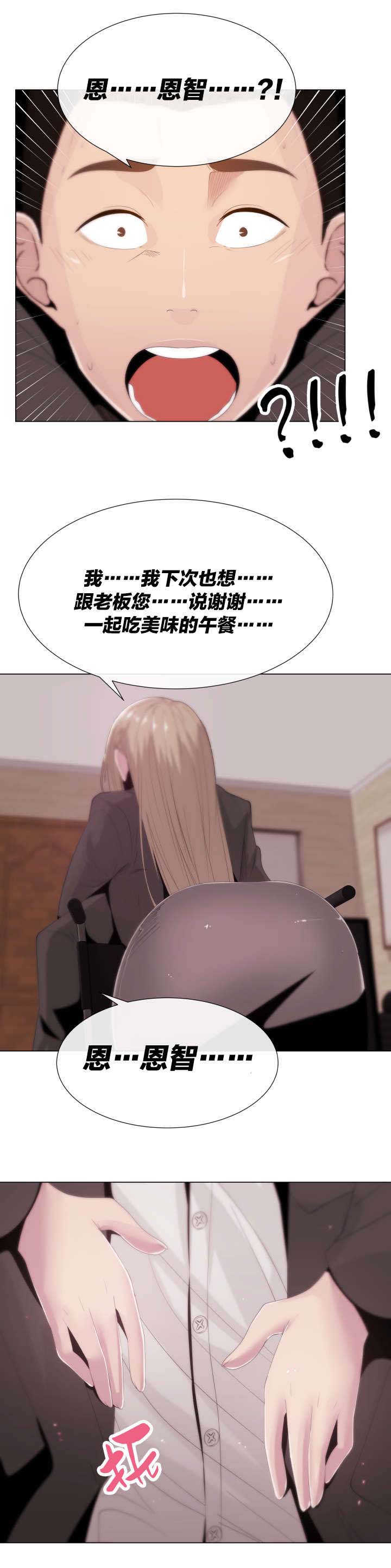 第14章：拨通8