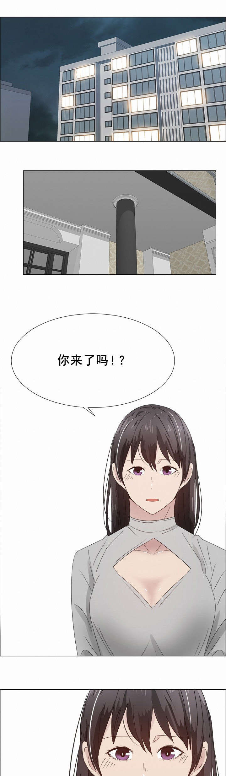 第31章：交换夫妻10