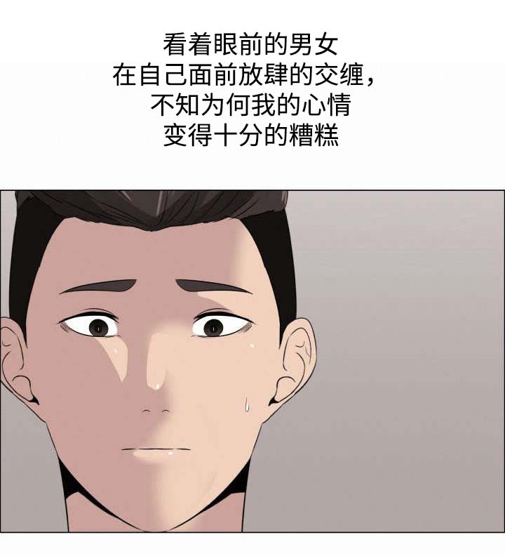 第22章：反抗5