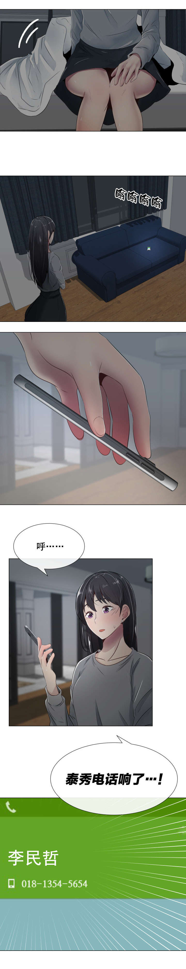 第12章：电话号码0