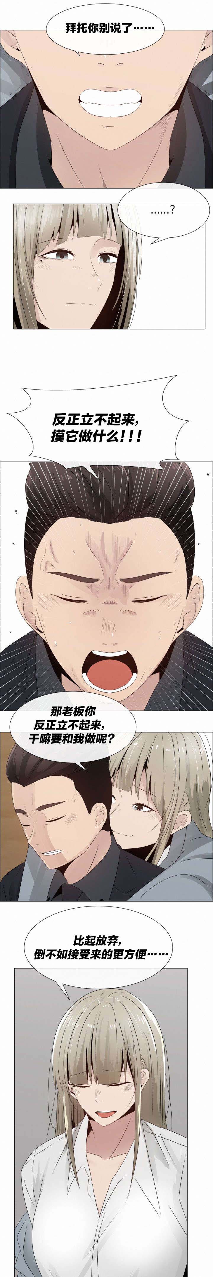 第28章：沉重6