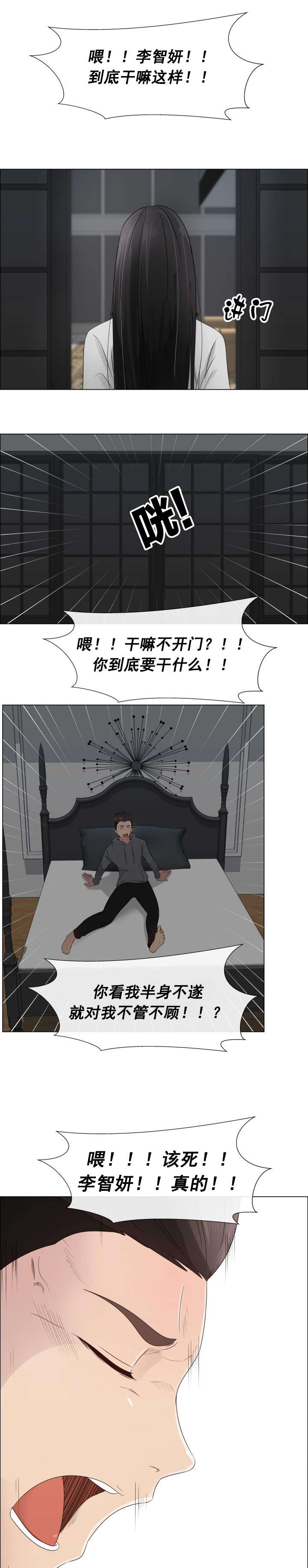 第22章：反抗10