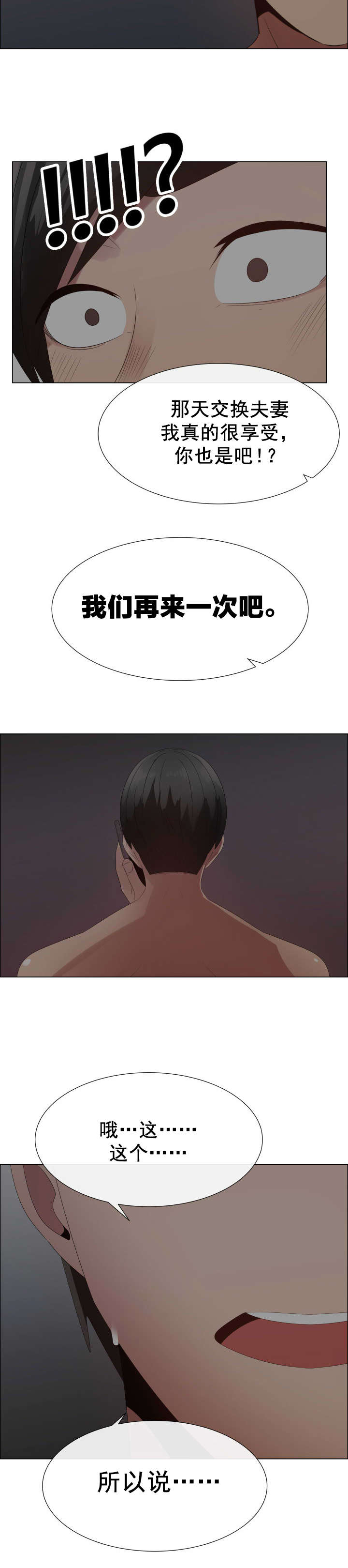 第39章：建议9