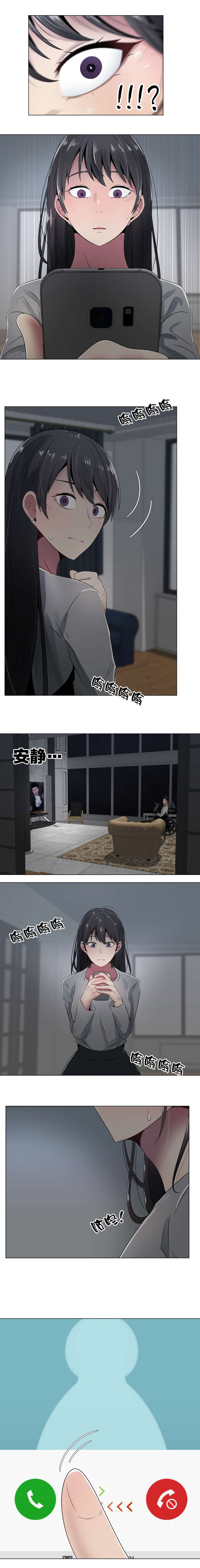 第12章：电话号码1