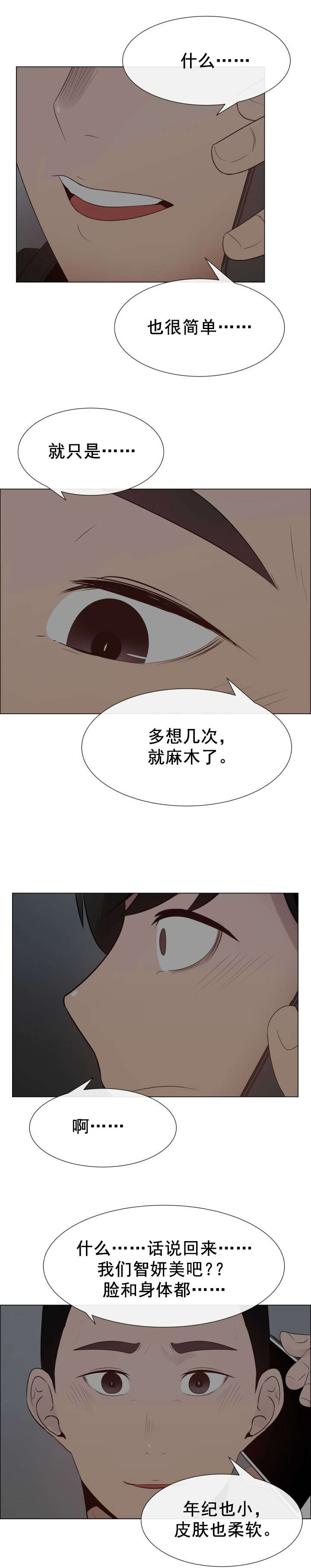 第39章：建议5
