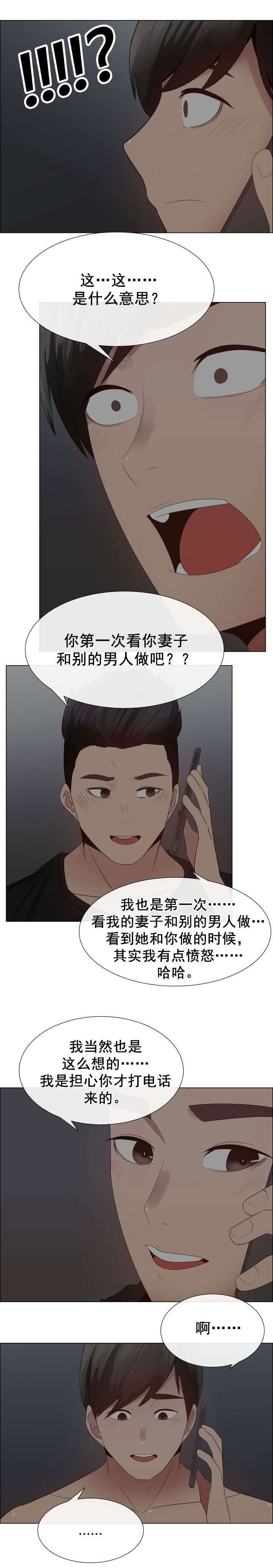 第39章：建议3
