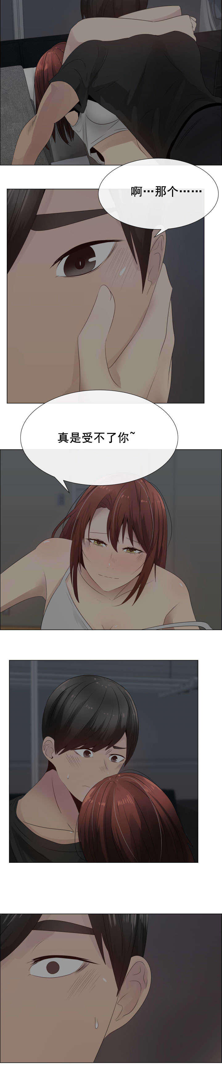 第30章：说服1