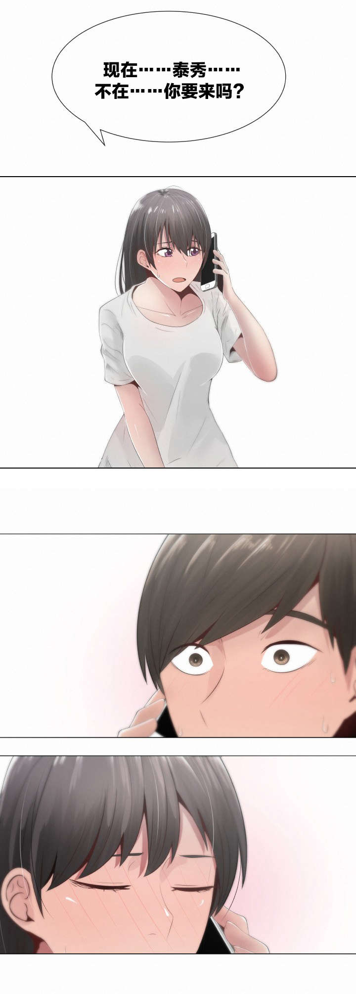 第13章：变化8