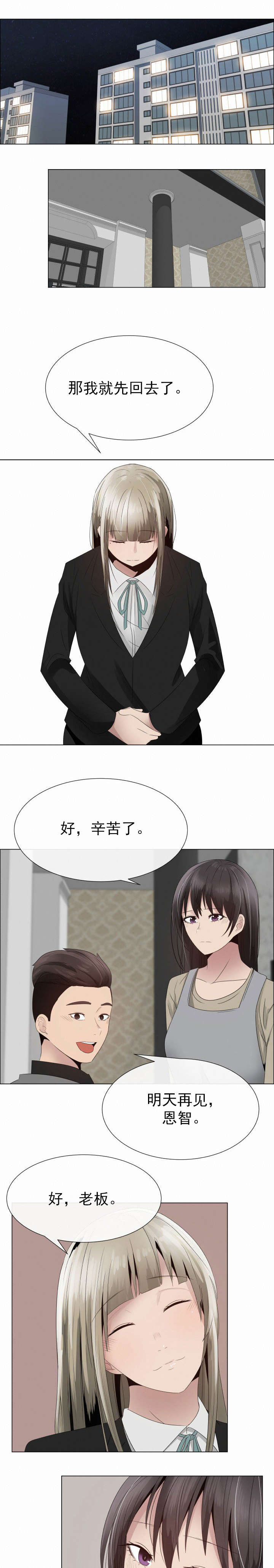 第26章：吻痕0