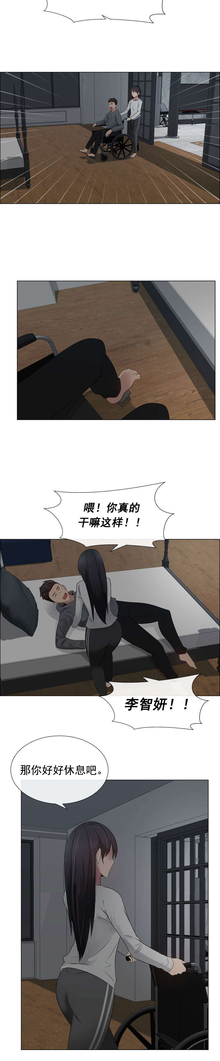 第22章：反抗9