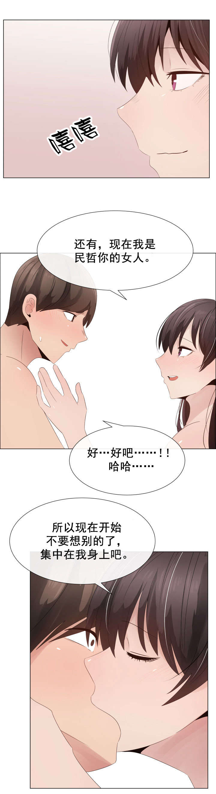 第34章：交换夫妻46