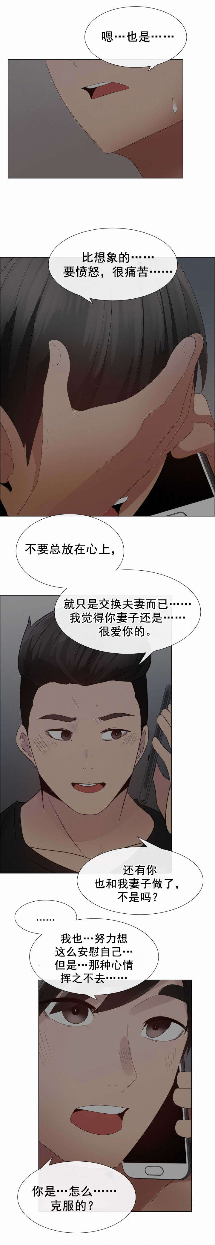 第39章：建议4