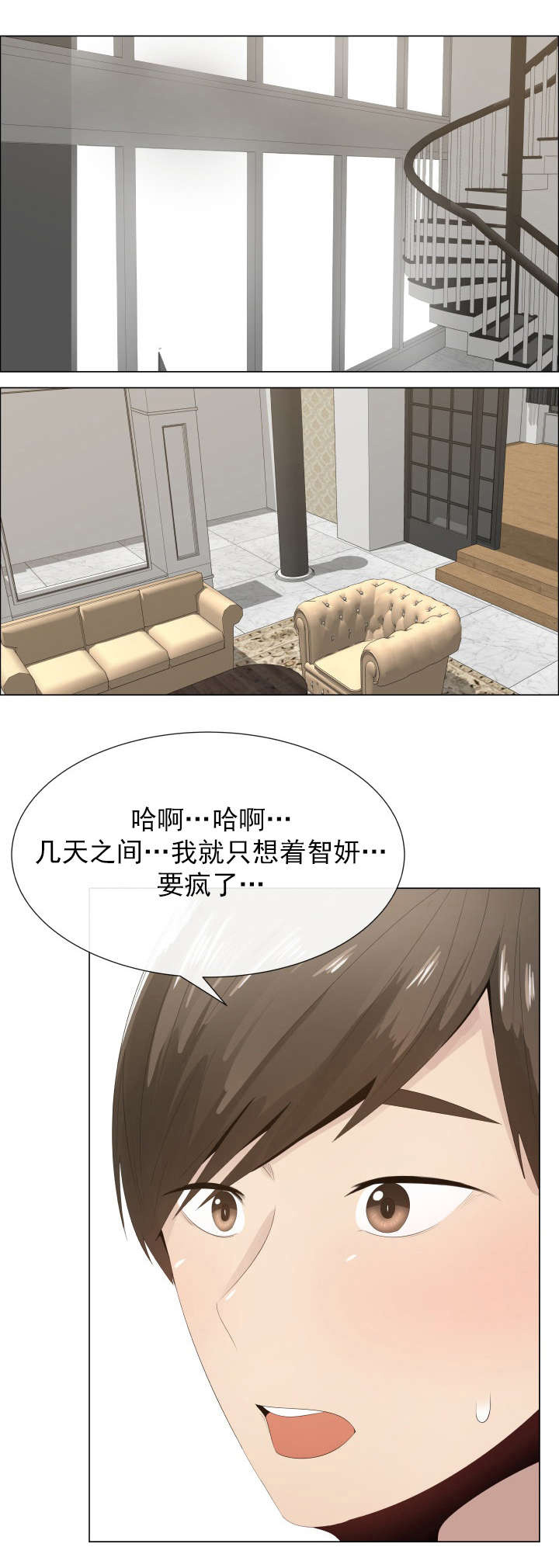 第15章：恍然大悟0