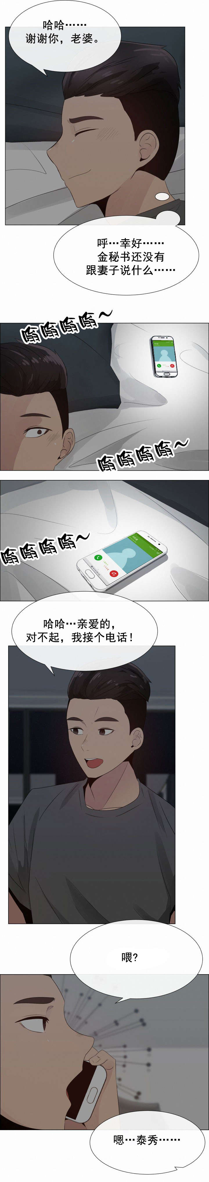第28章：沉重13