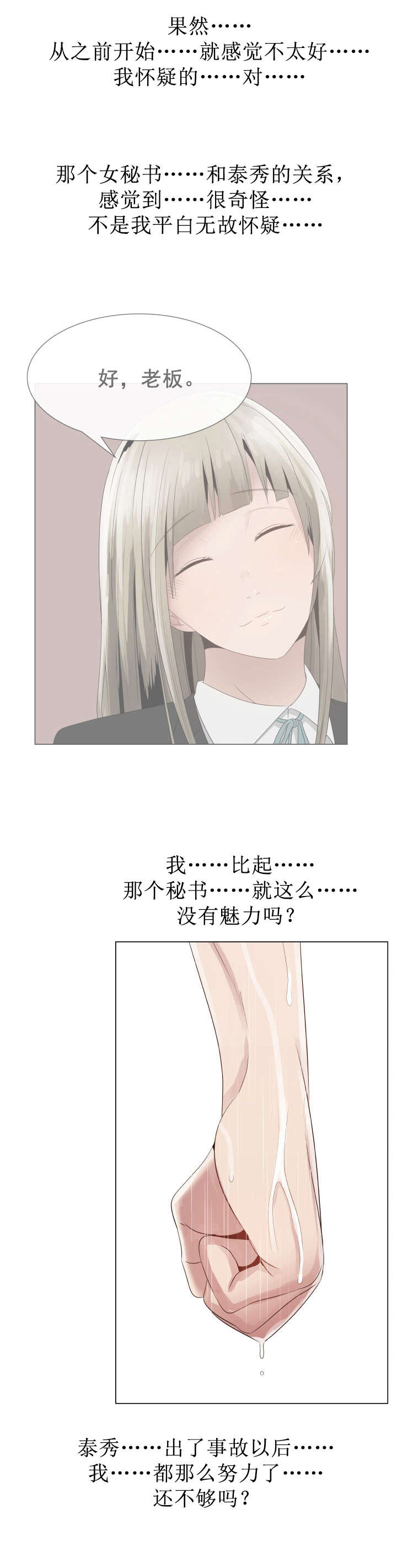 第27章：威胁1