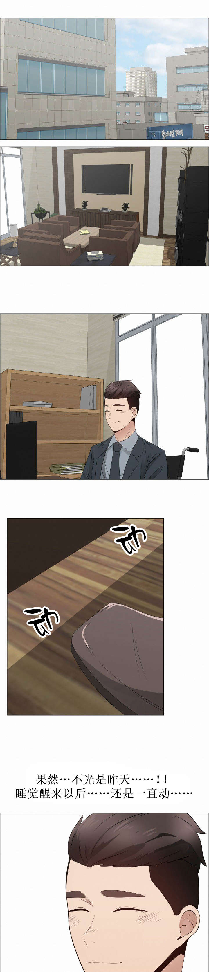 第36章：蠢蠢欲动0
