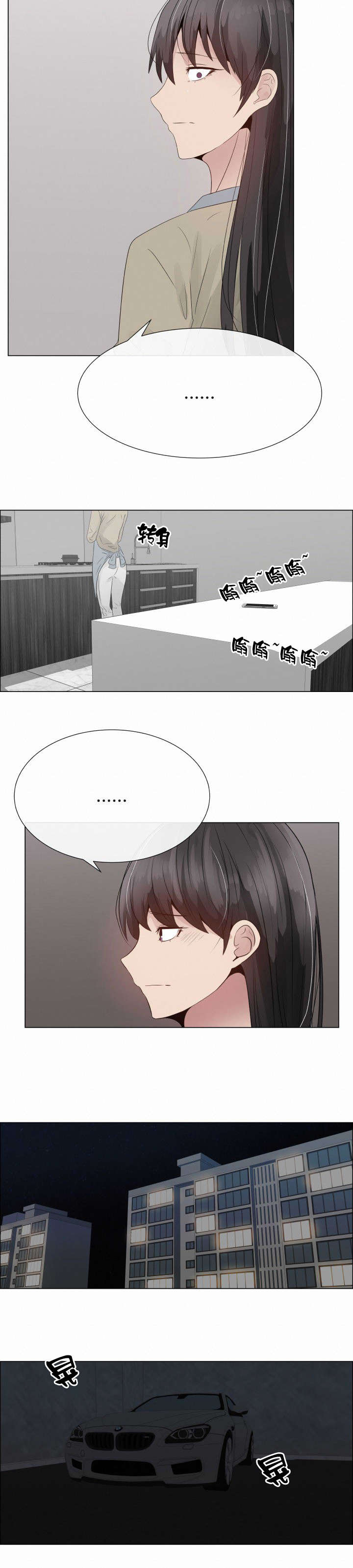 第25章：矛盾的爱13