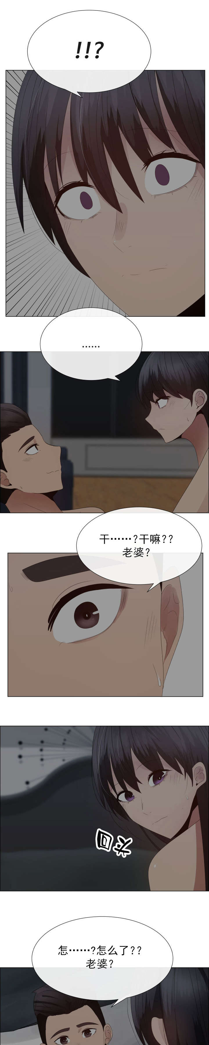 第38章：脚趾4