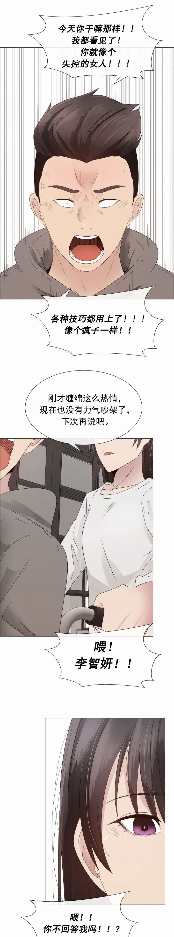 第22章：反抗8