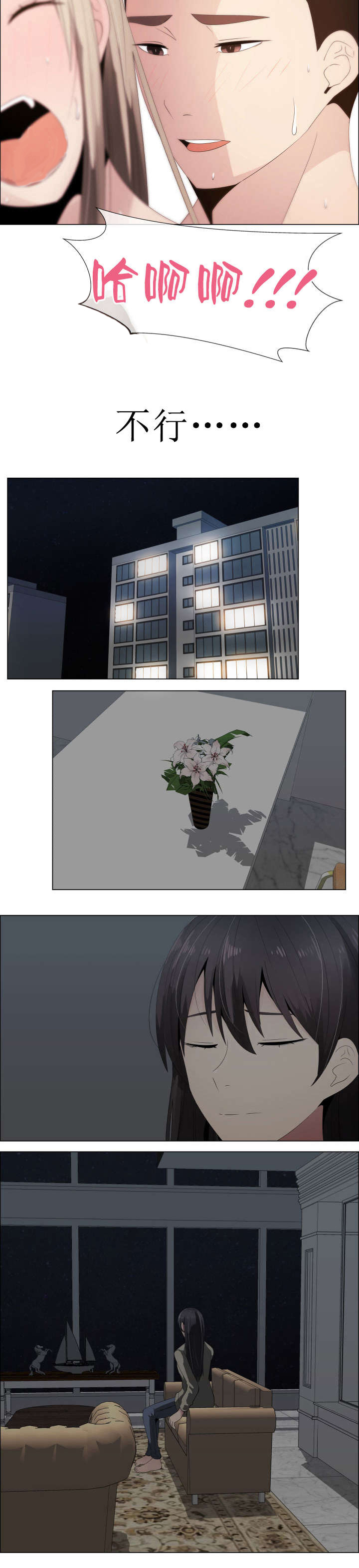 第19章：疑心13