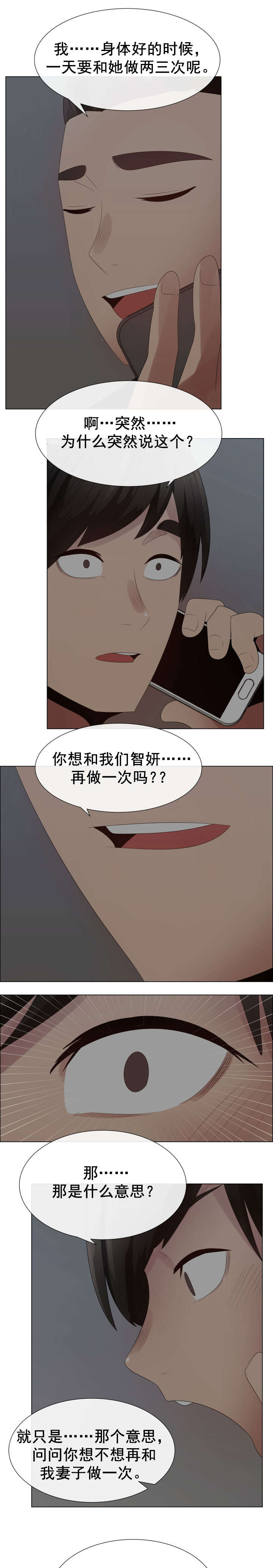 第39章：建议6