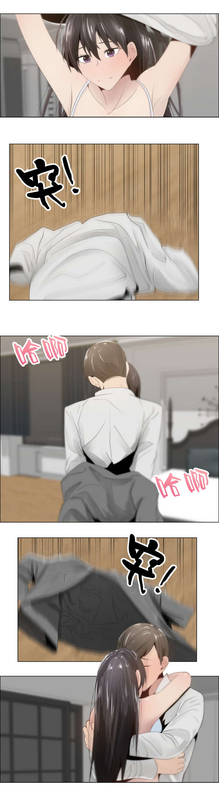 第15章：恍然大悟2