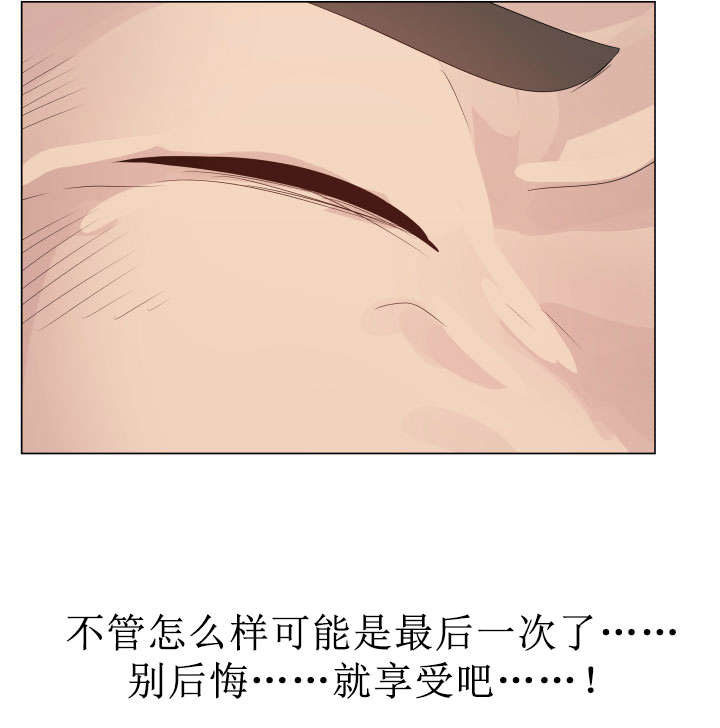 第33章：交换夫妻35