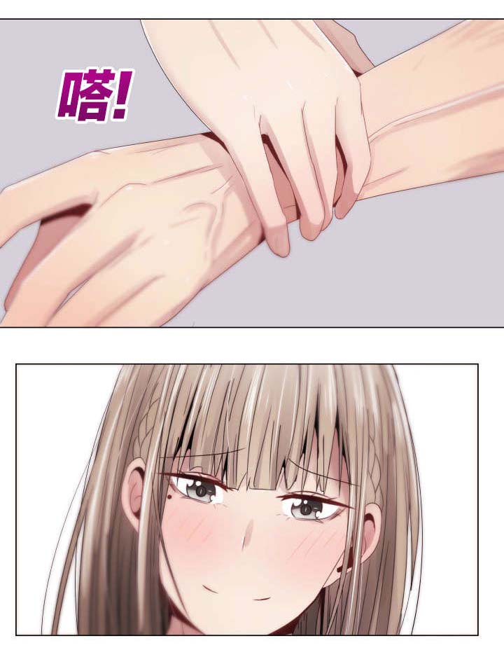第9章：女秘书15