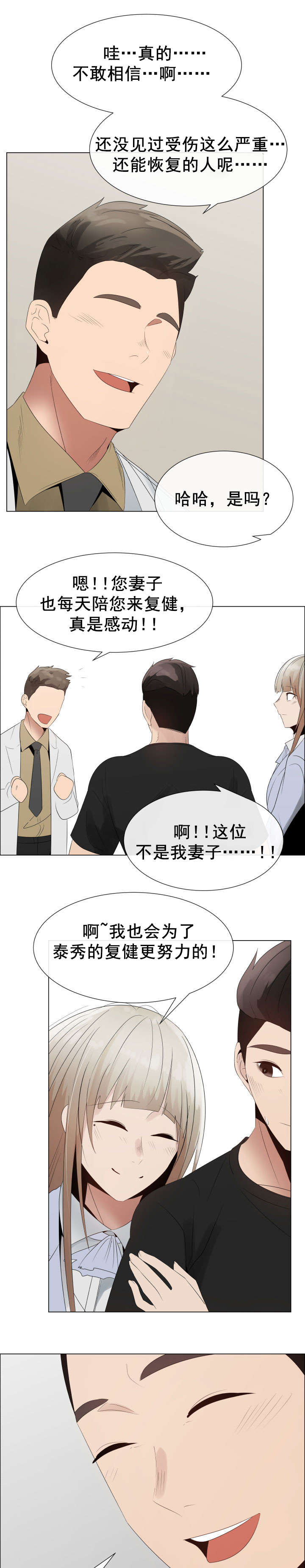 第39章：建议14