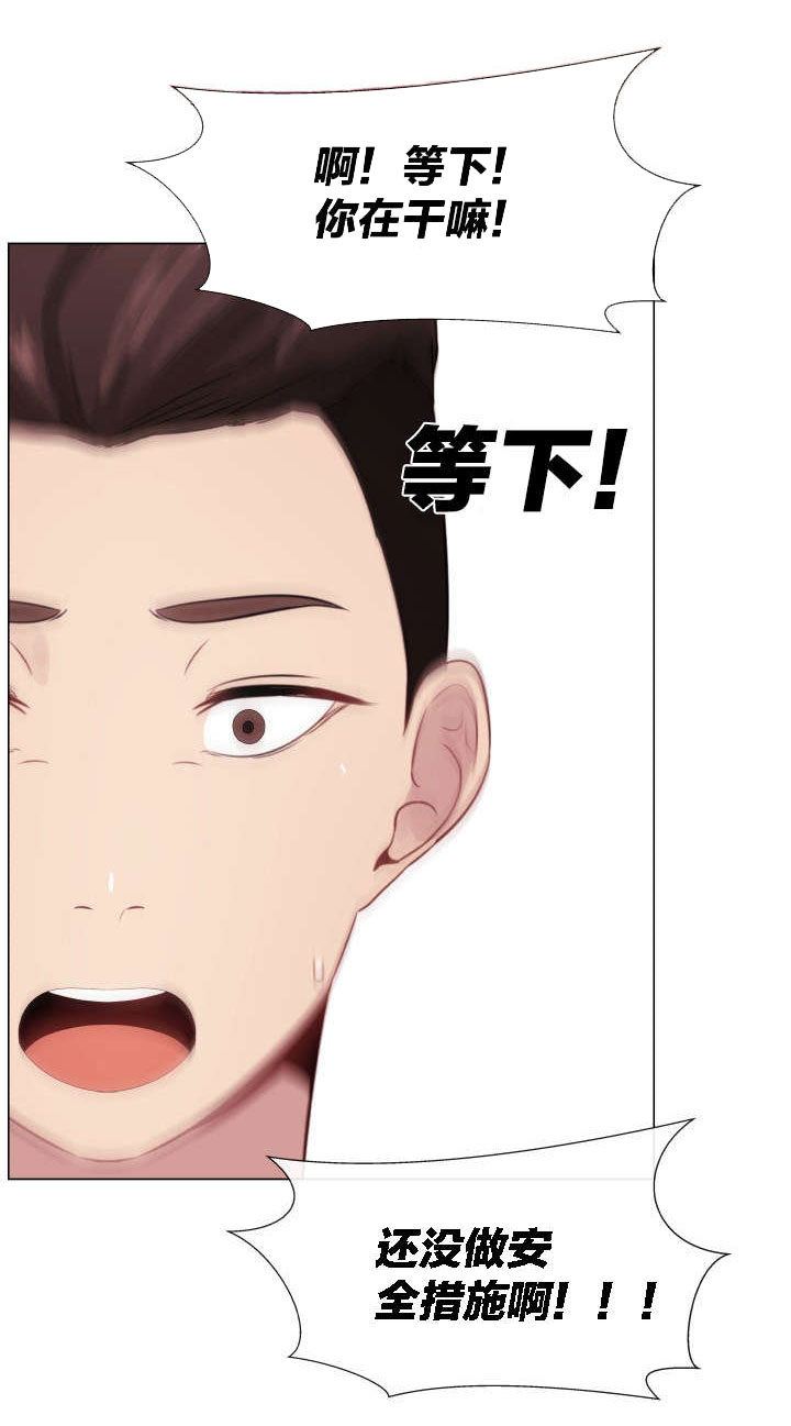 第7章：三人游5