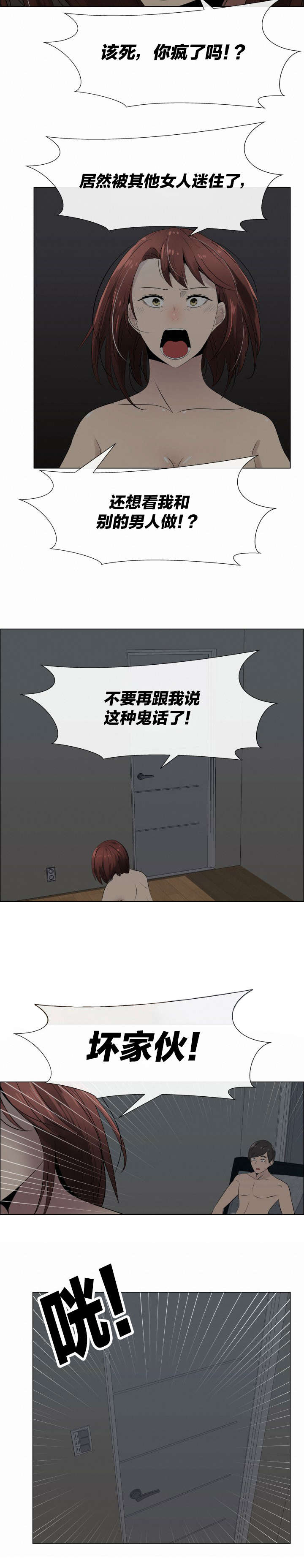 第30章：说服8