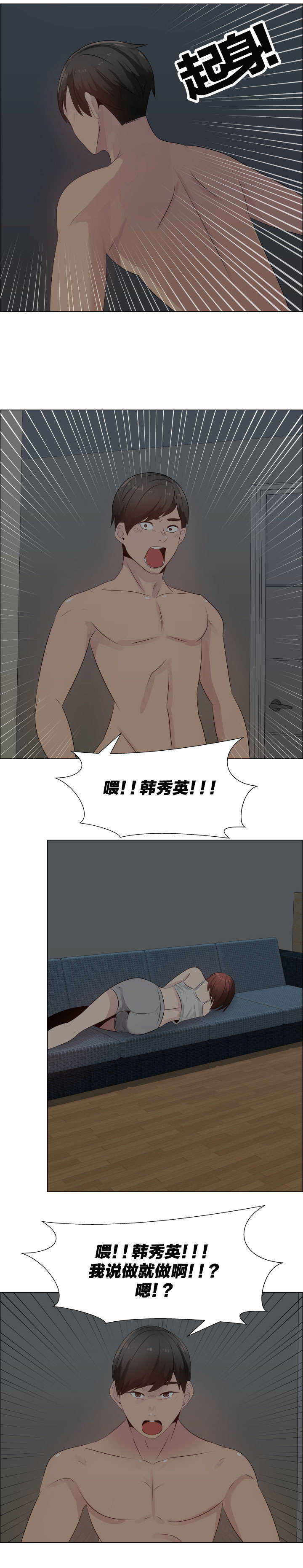 第30章：说服10