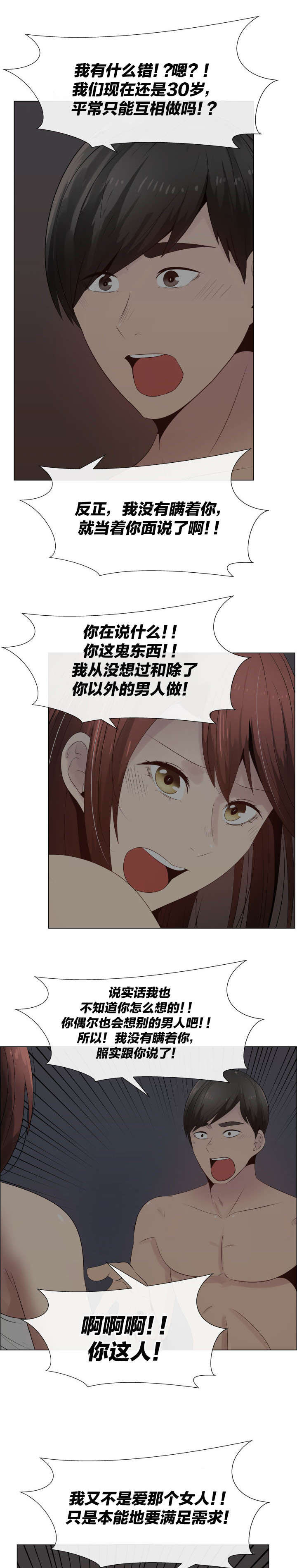 第30章：说服11