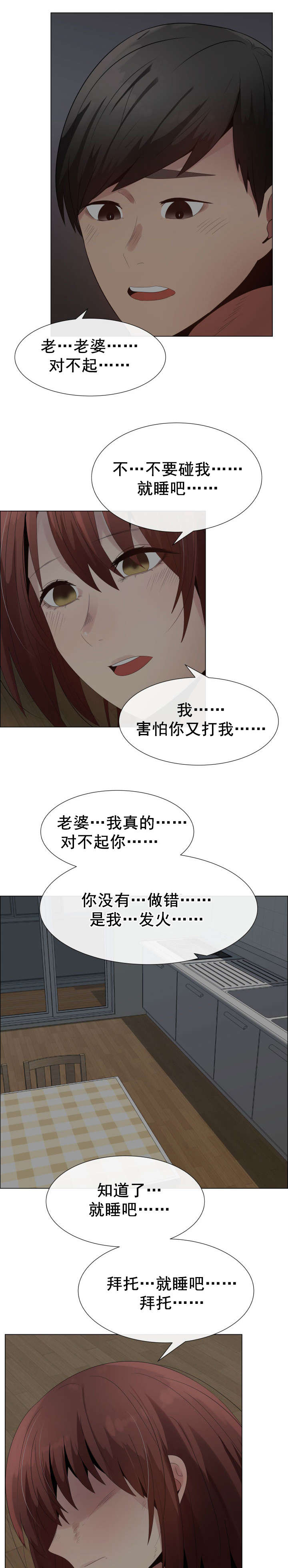 第39章：建议12