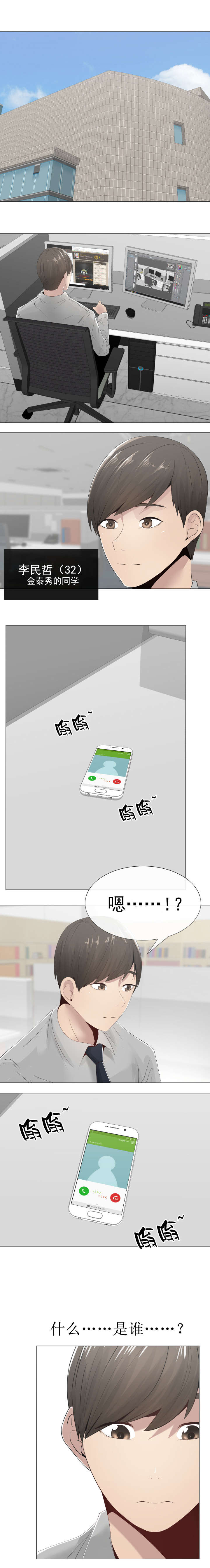第13章：变化6