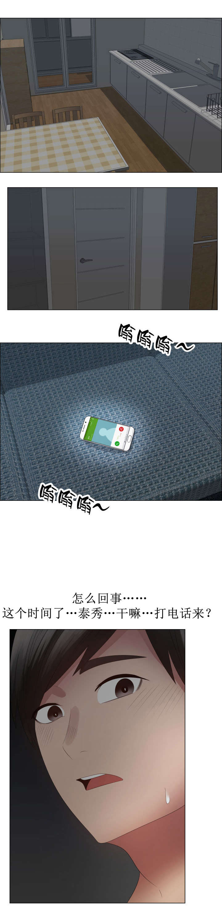 第39章：建议0