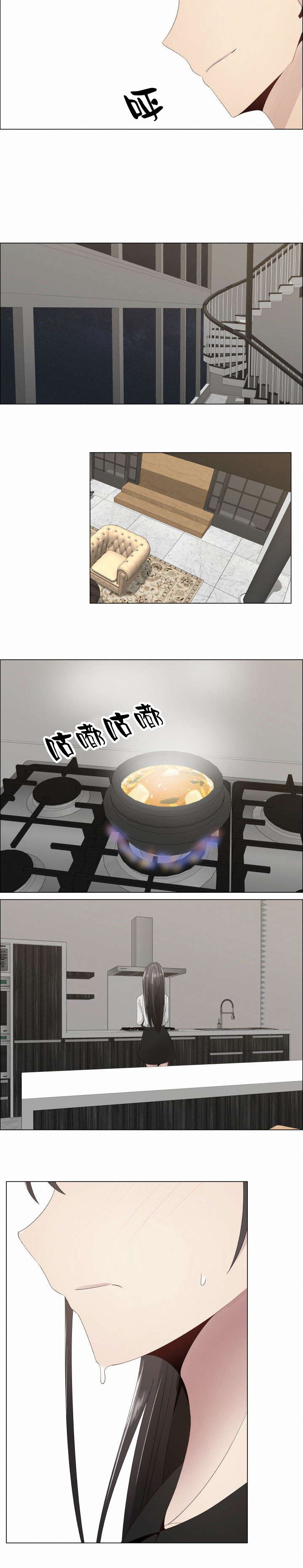 第16章：道歉7