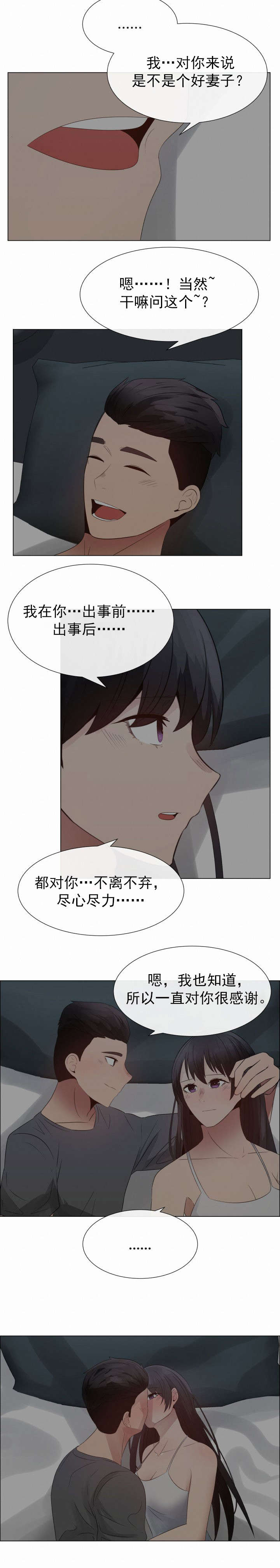 第38章：脚趾1
