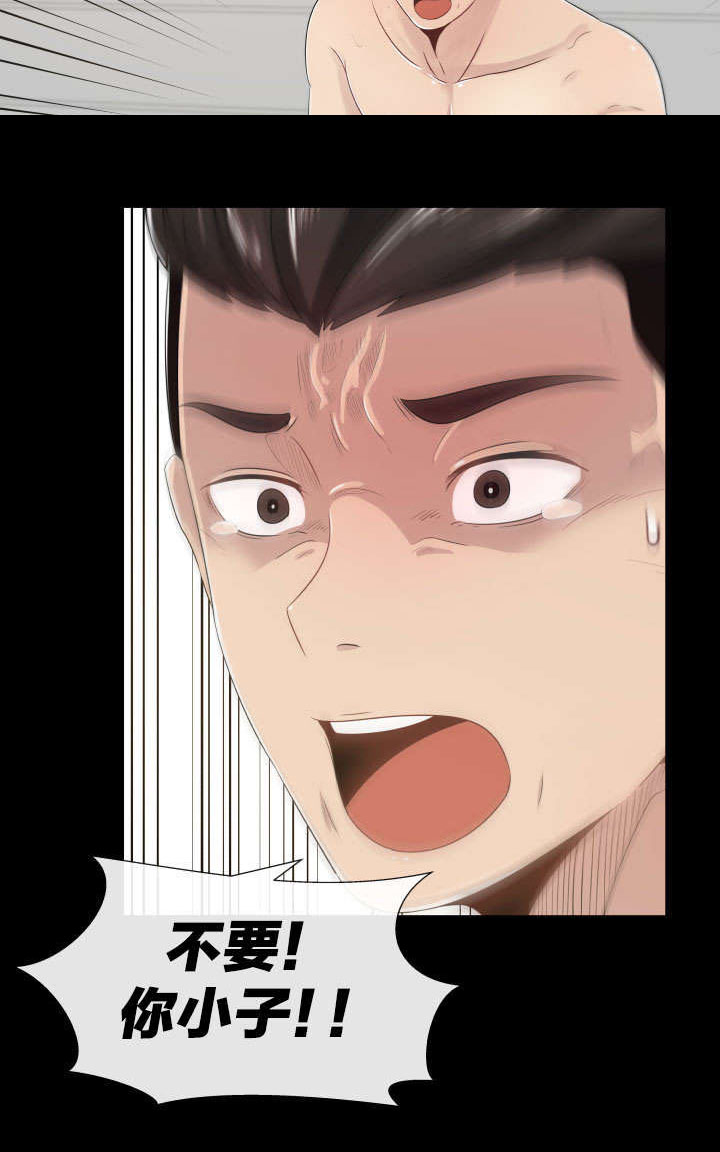 第4章：嫉妒和狭隘7